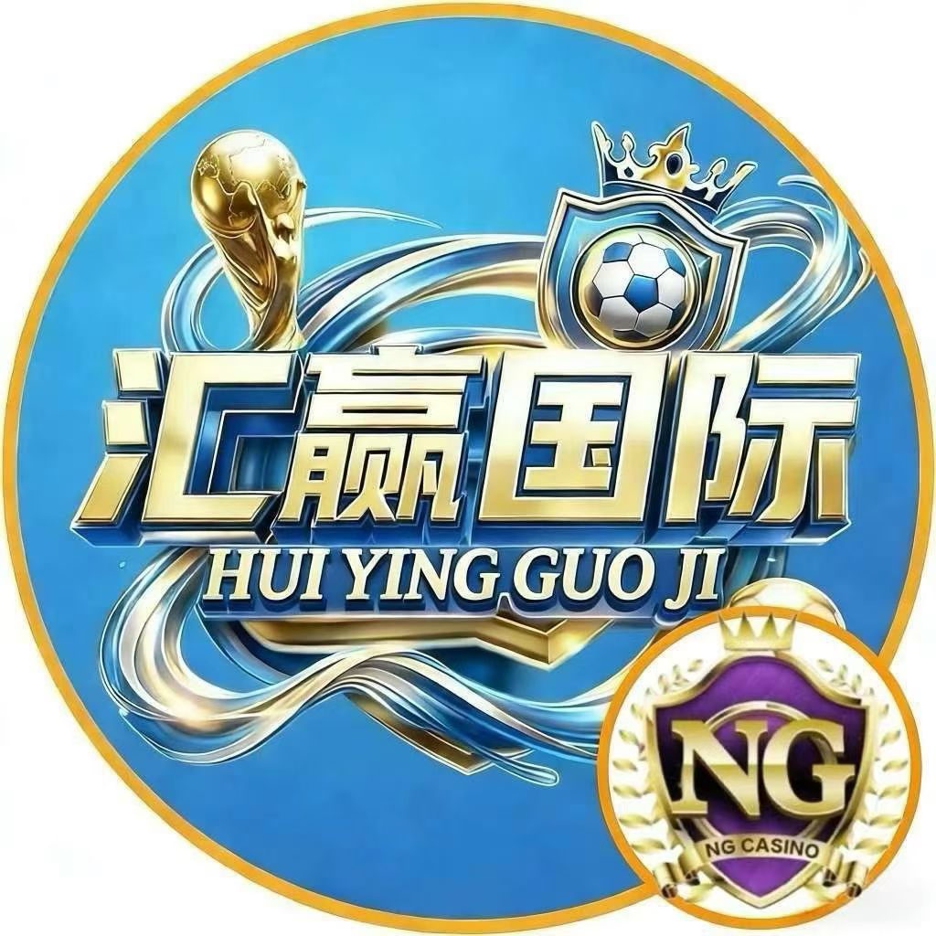 汇赢国际