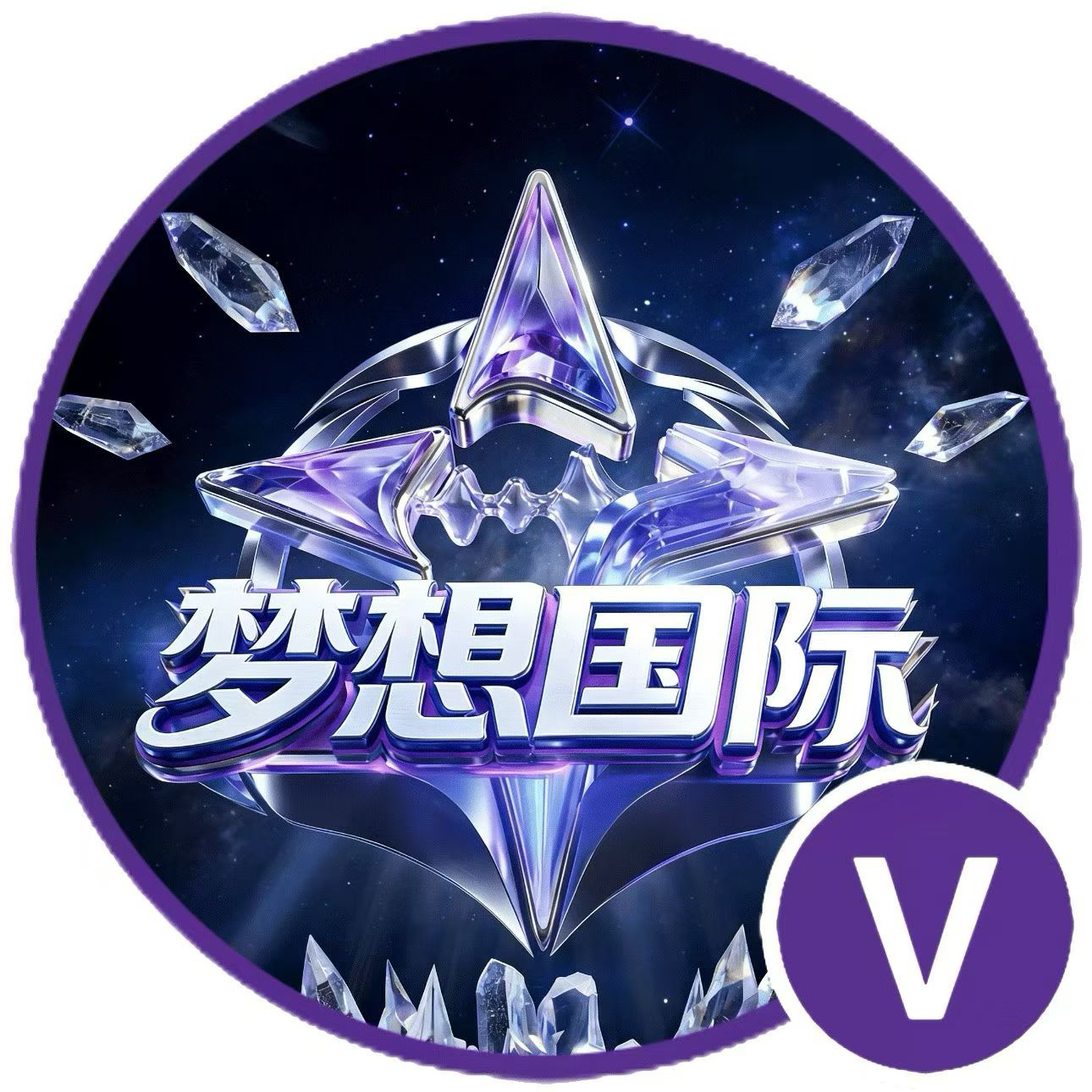 梦想国际