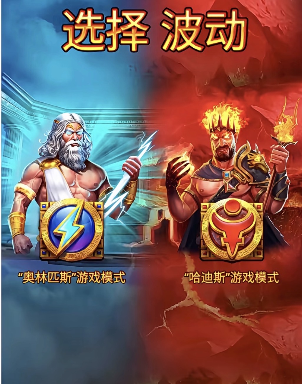 PG模拟器